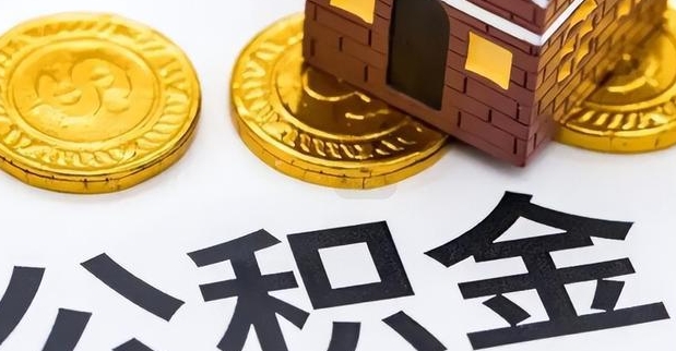 广州为什么不建议领失业金？揭秘三大隐藏风险与更优替代方案